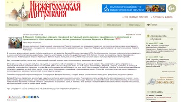 смионас1