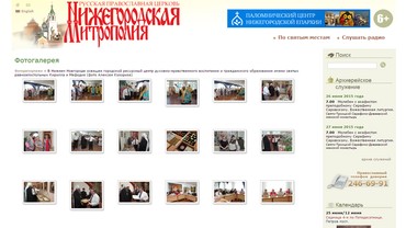смионас2