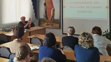 Презентация проекта «Времён и судеб неразрывна связь…» для педагогов школ города Нижнего Новгорода и Нижегородской области